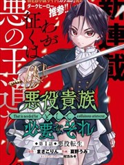 海贼王 艾斯外传 97视频推荐