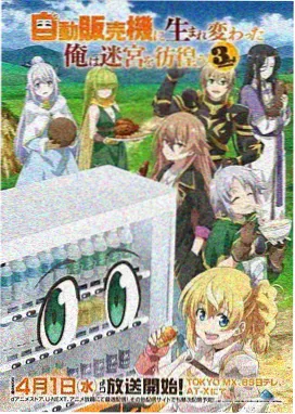 药屋少女的呢喃 97视频分类